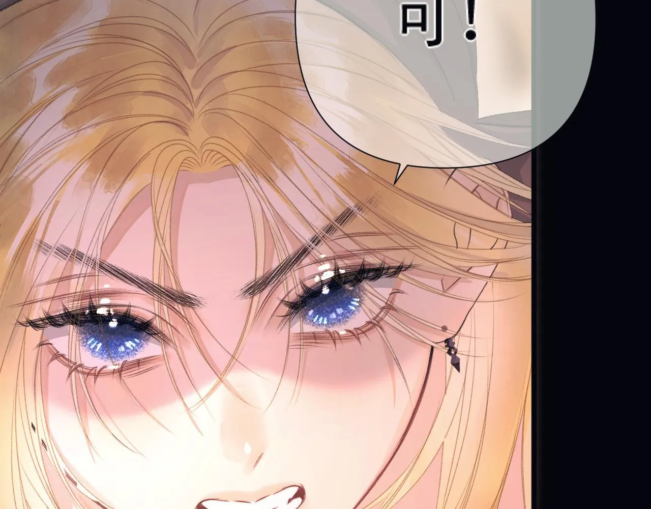 第7话 牢狱之灾 第73页