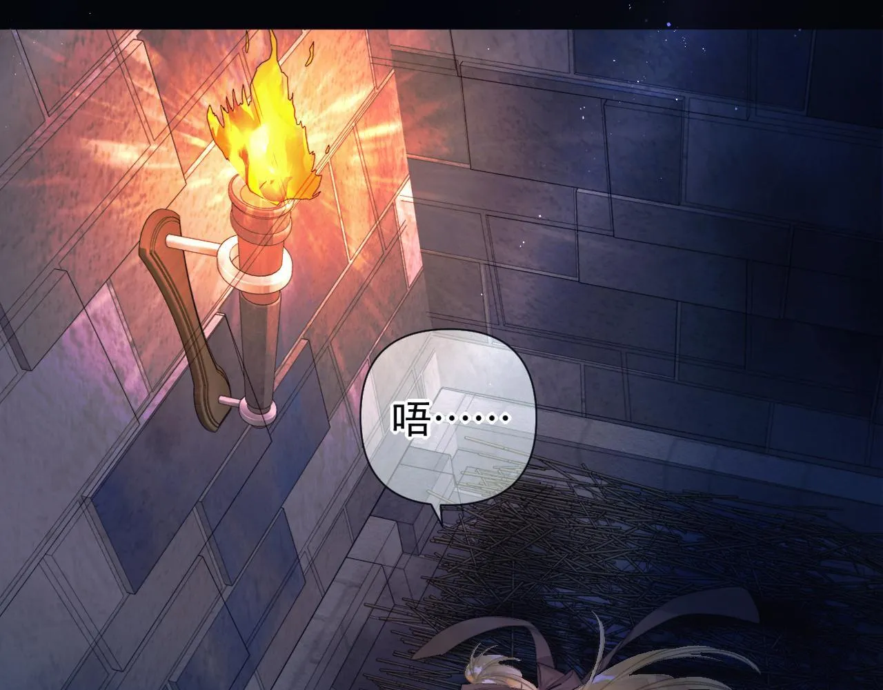 第7话 牢狱之灾 第82页