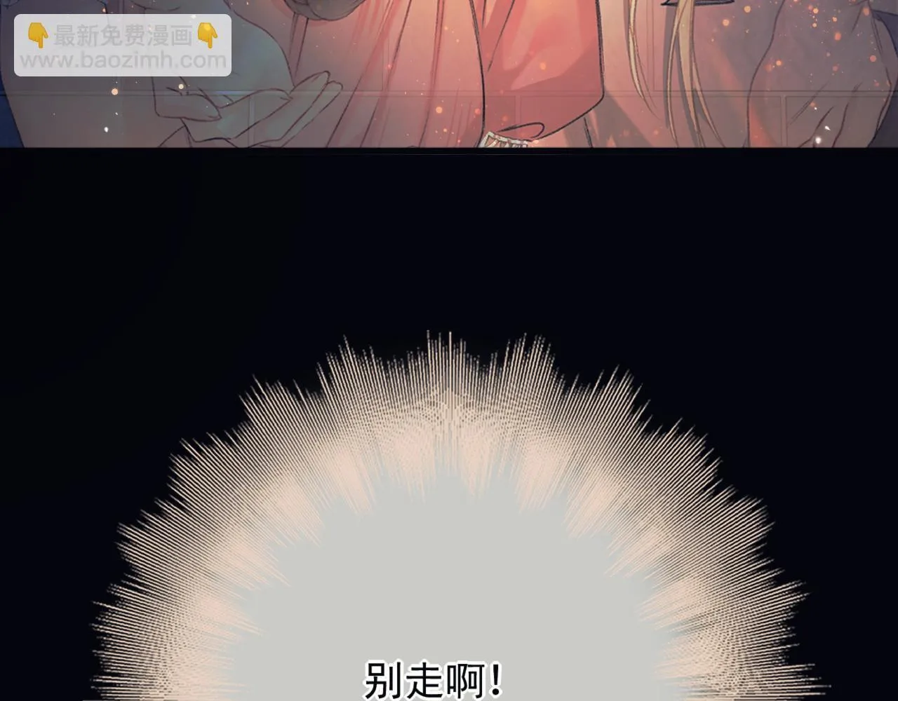第7话 牢狱之灾 第94页