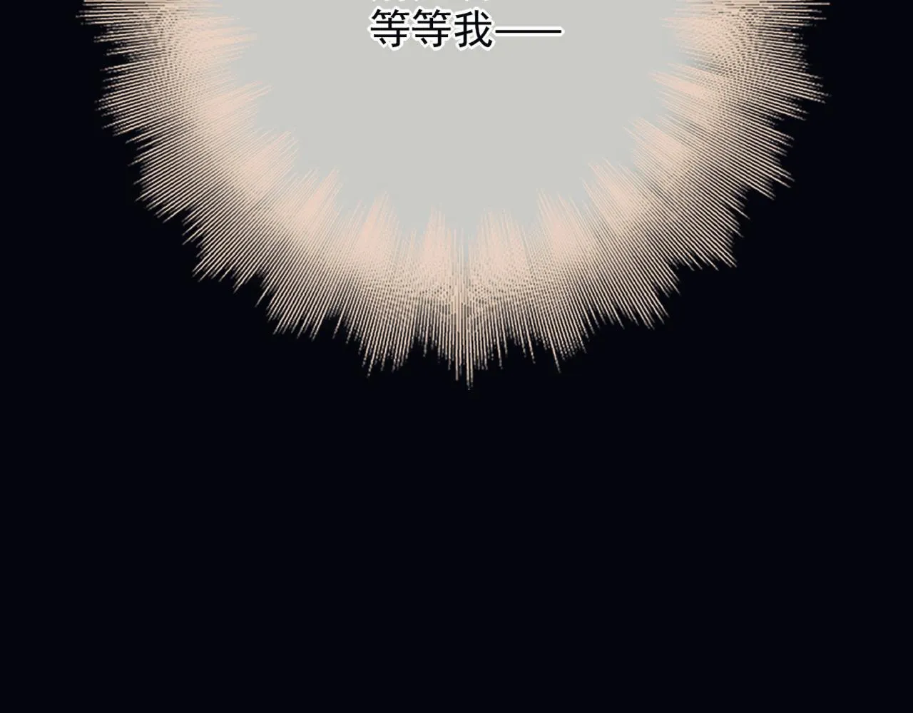 第7话 牢狱之灾 第95页