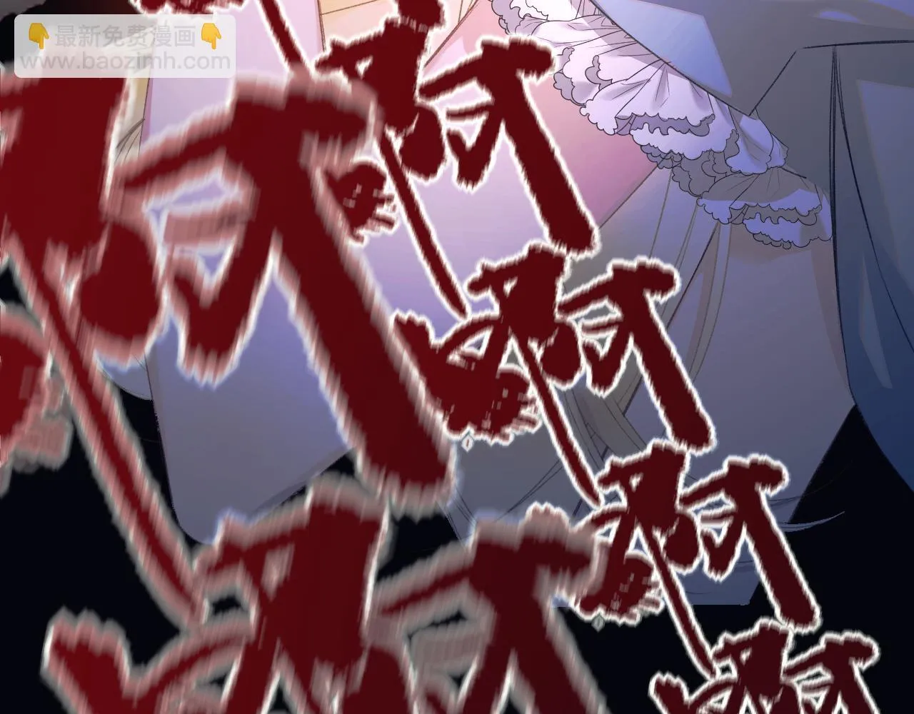 第7话 牢狱之灾 第105页