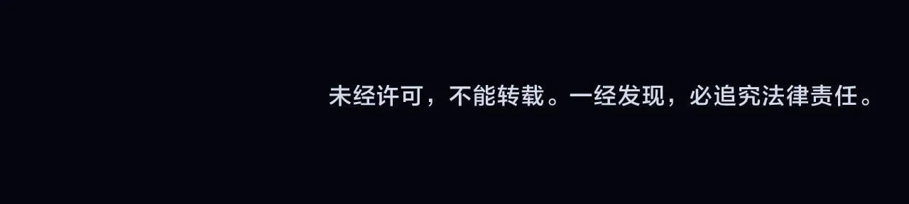 第7话 牢狱之灾 第108页