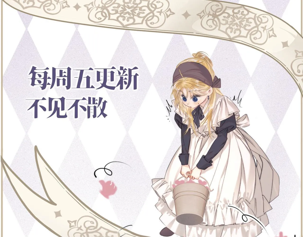 第7话 牢狱之灾 第112页