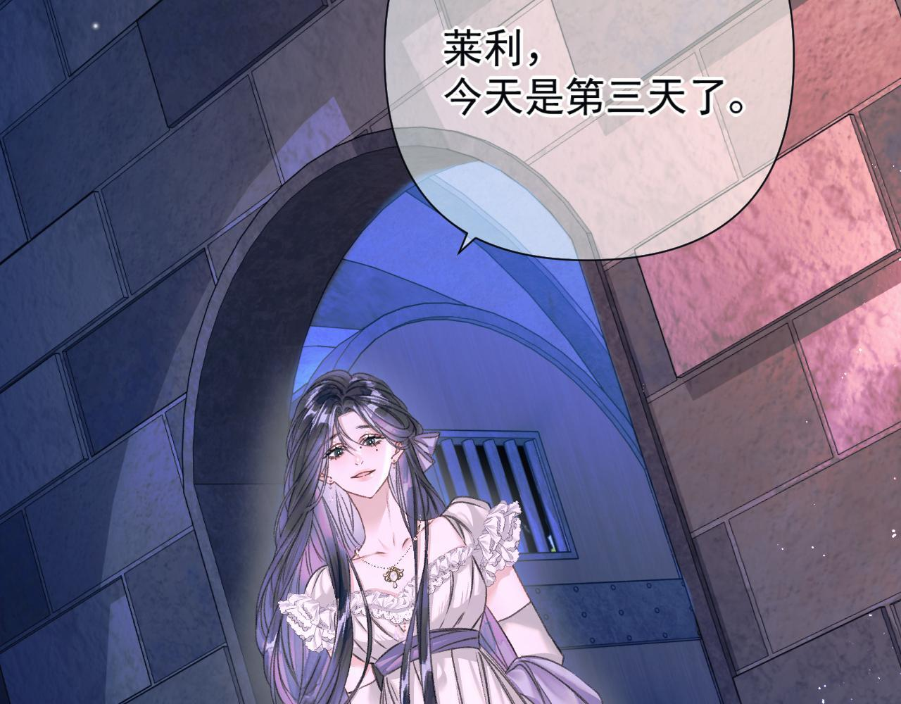第8话 欺人太甚 第5页