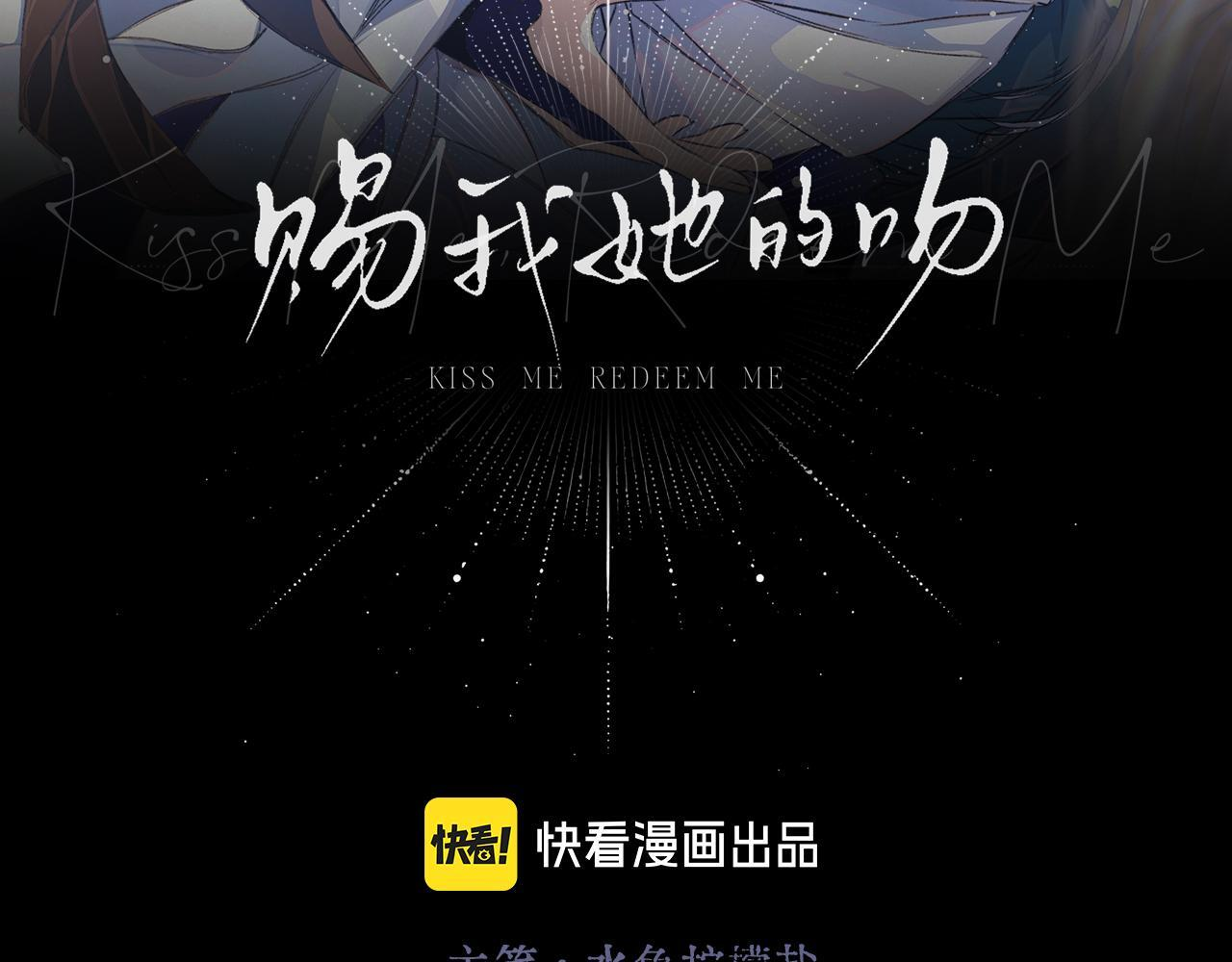 第8话 欺人太甚 第19页