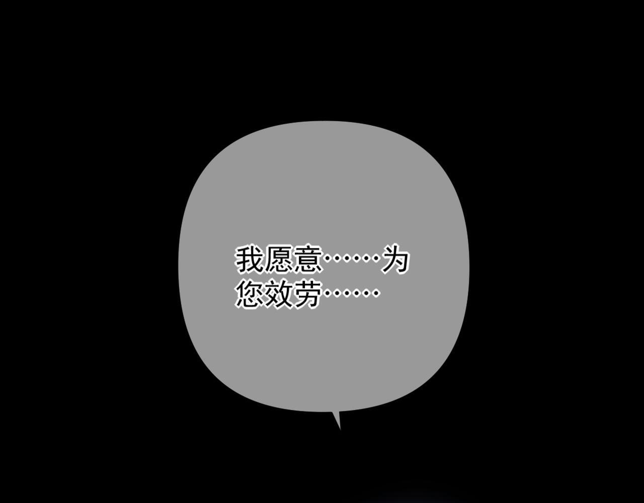 第8话 欺人太甚 第22页