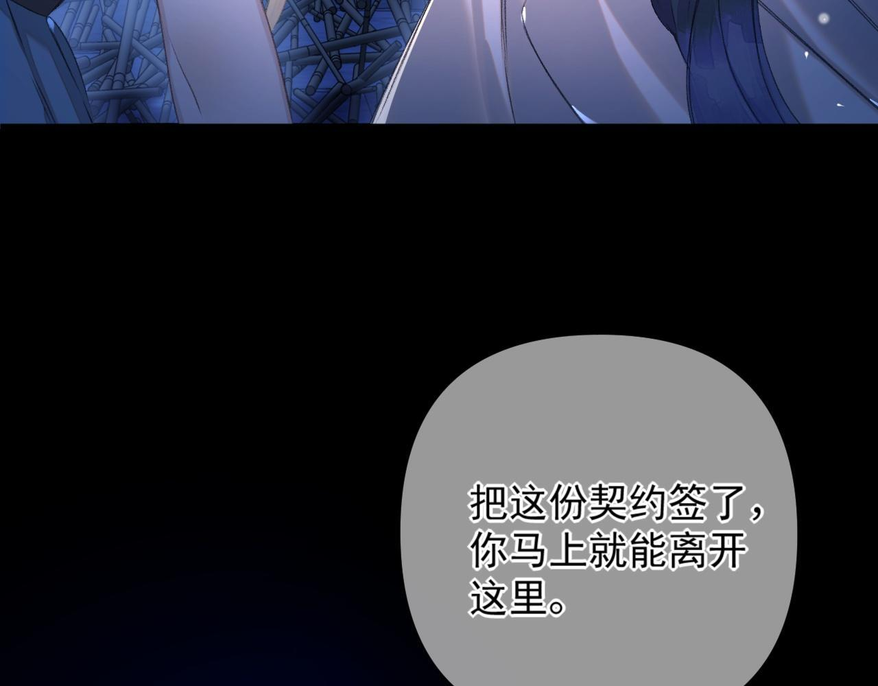 第8话 欺人太甚 第28页