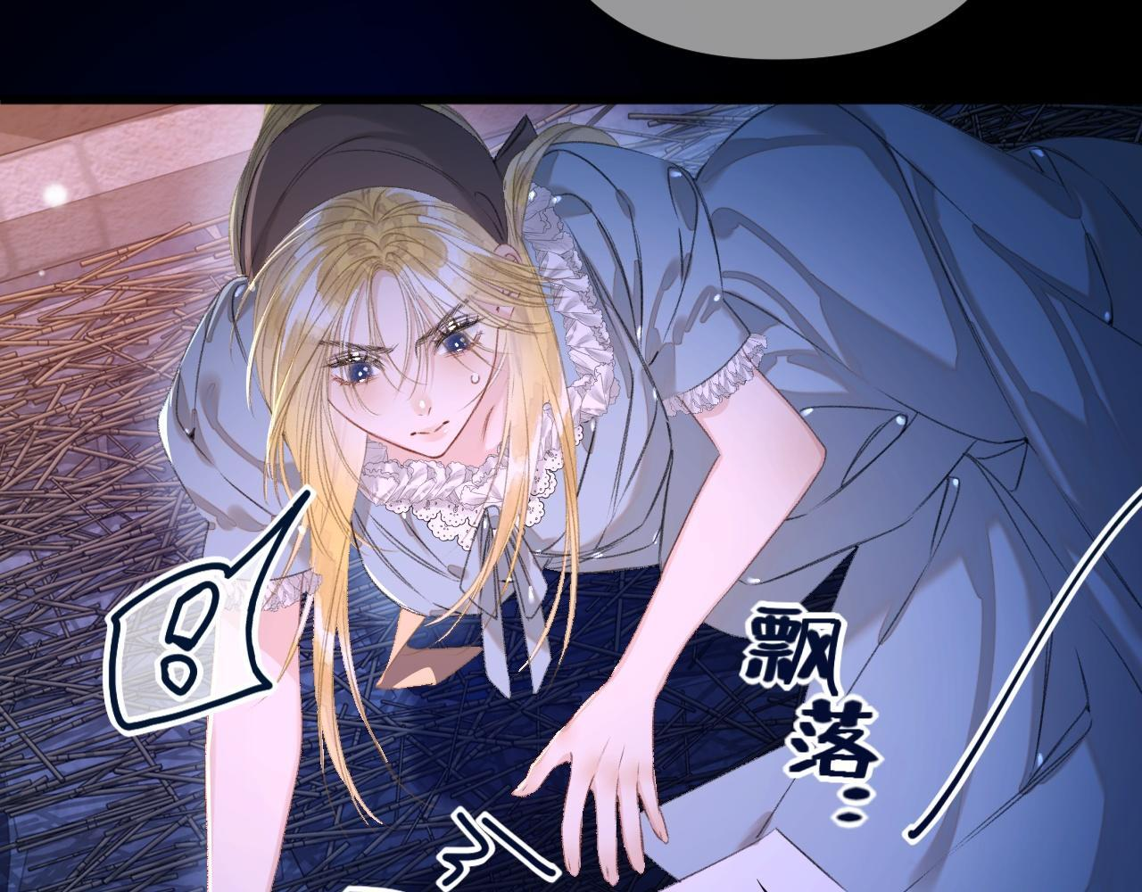 第8话 欺人太甚 第29页