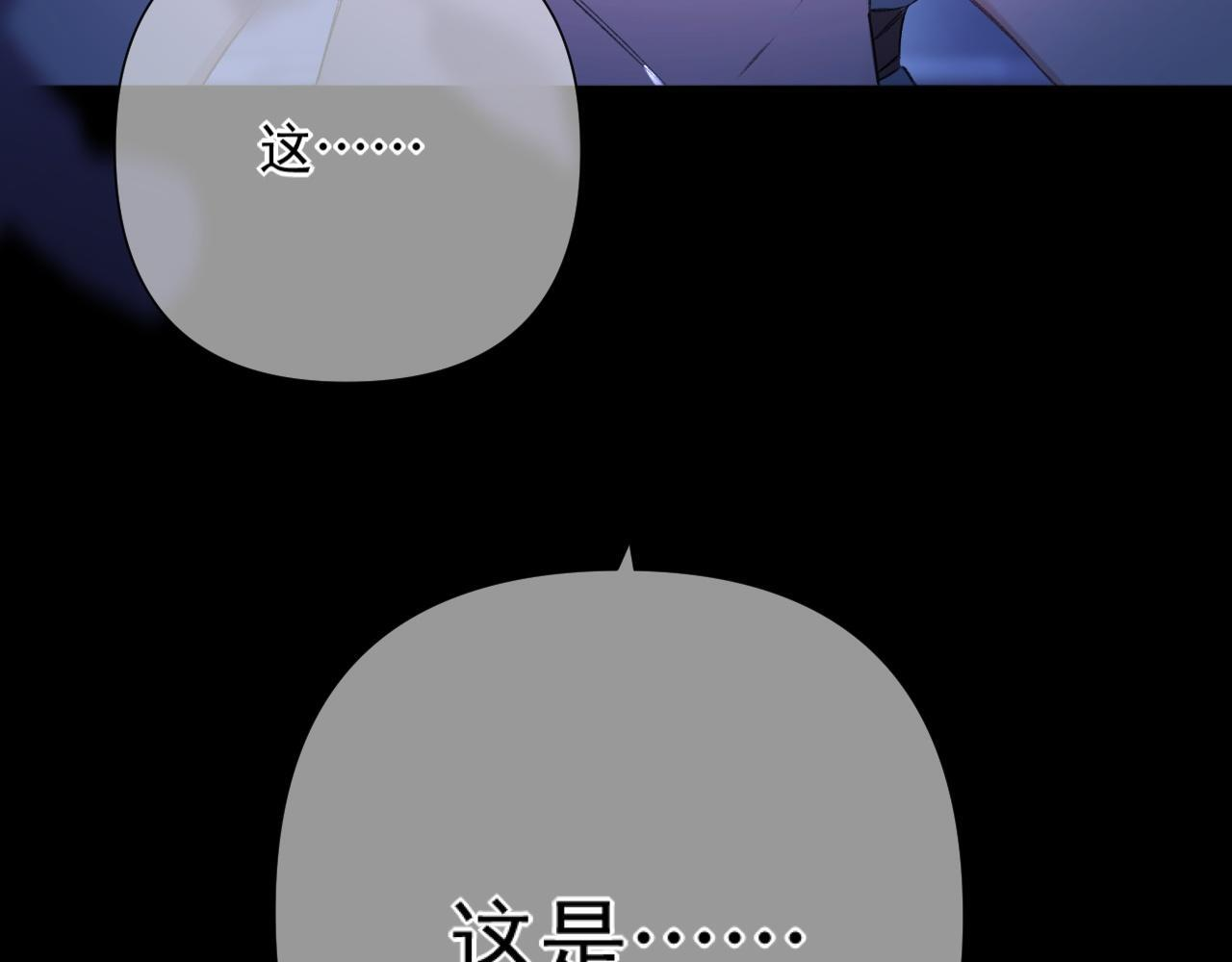 第8话 欺人太甚 第34页