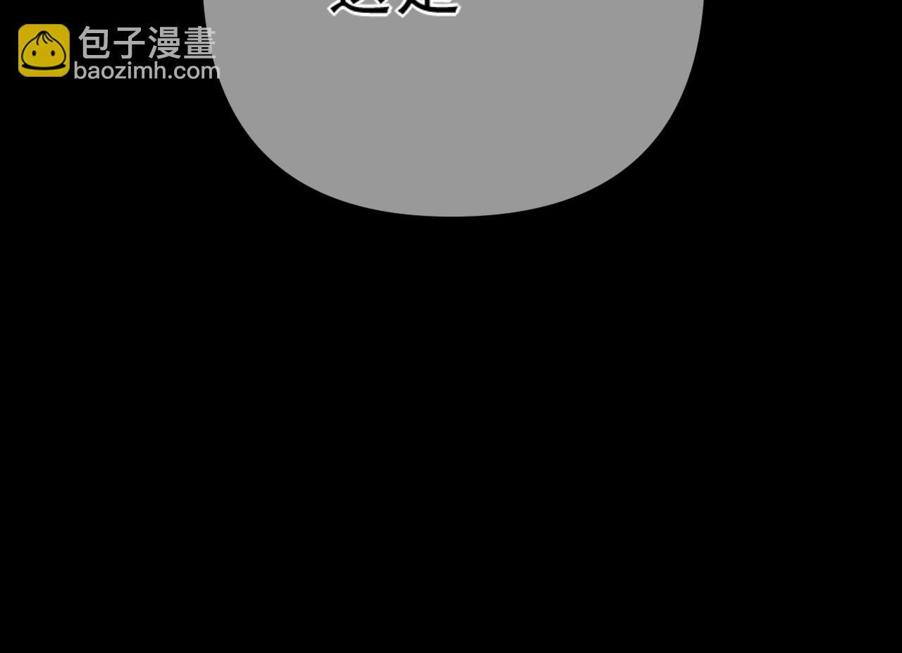 第8话 欺人太甚 第35页