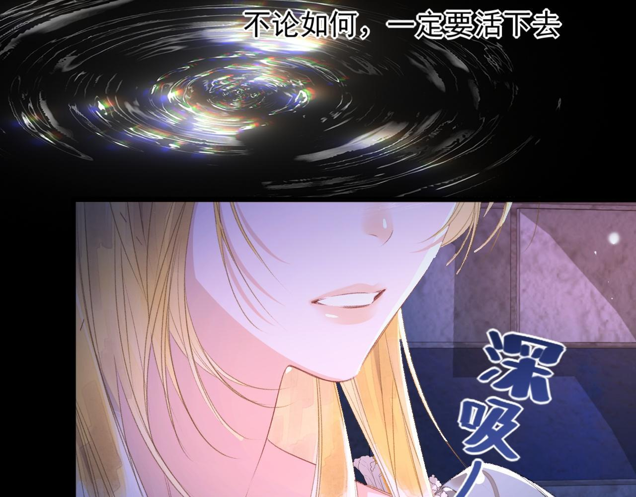 第8话 欺人太甚 第45页