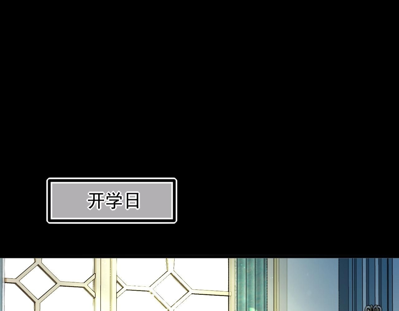 第8话 欺人太甚 第54页