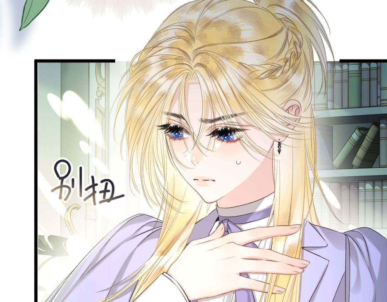 第8话 欺人太甚 第58页