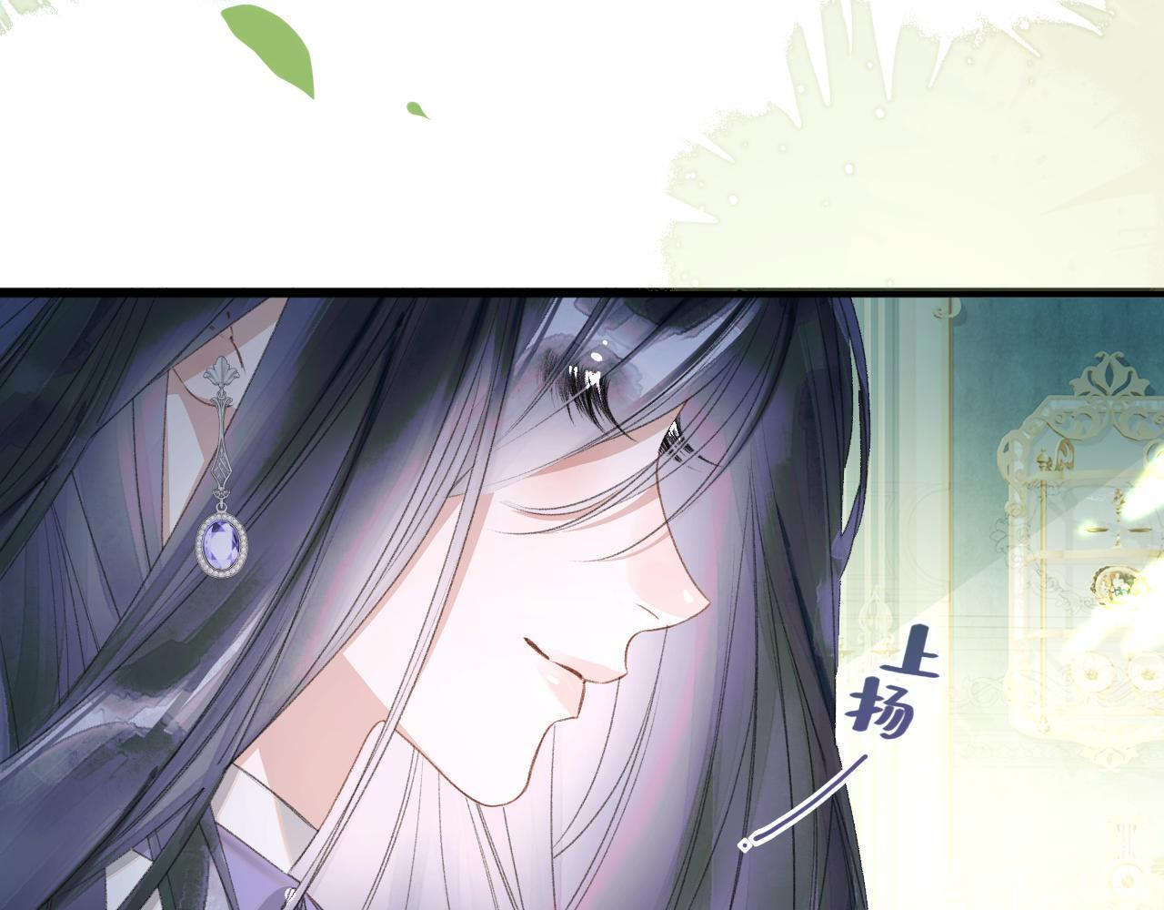 第8话 欺人太甚 第68页