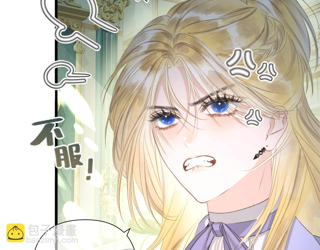 第8话 欺人太甚 第72页