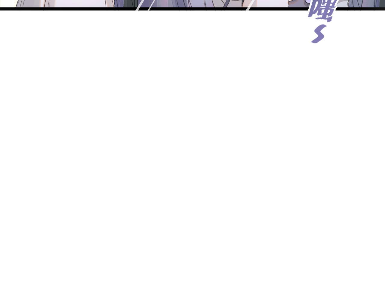 第8话 欺人太甚 第78页
