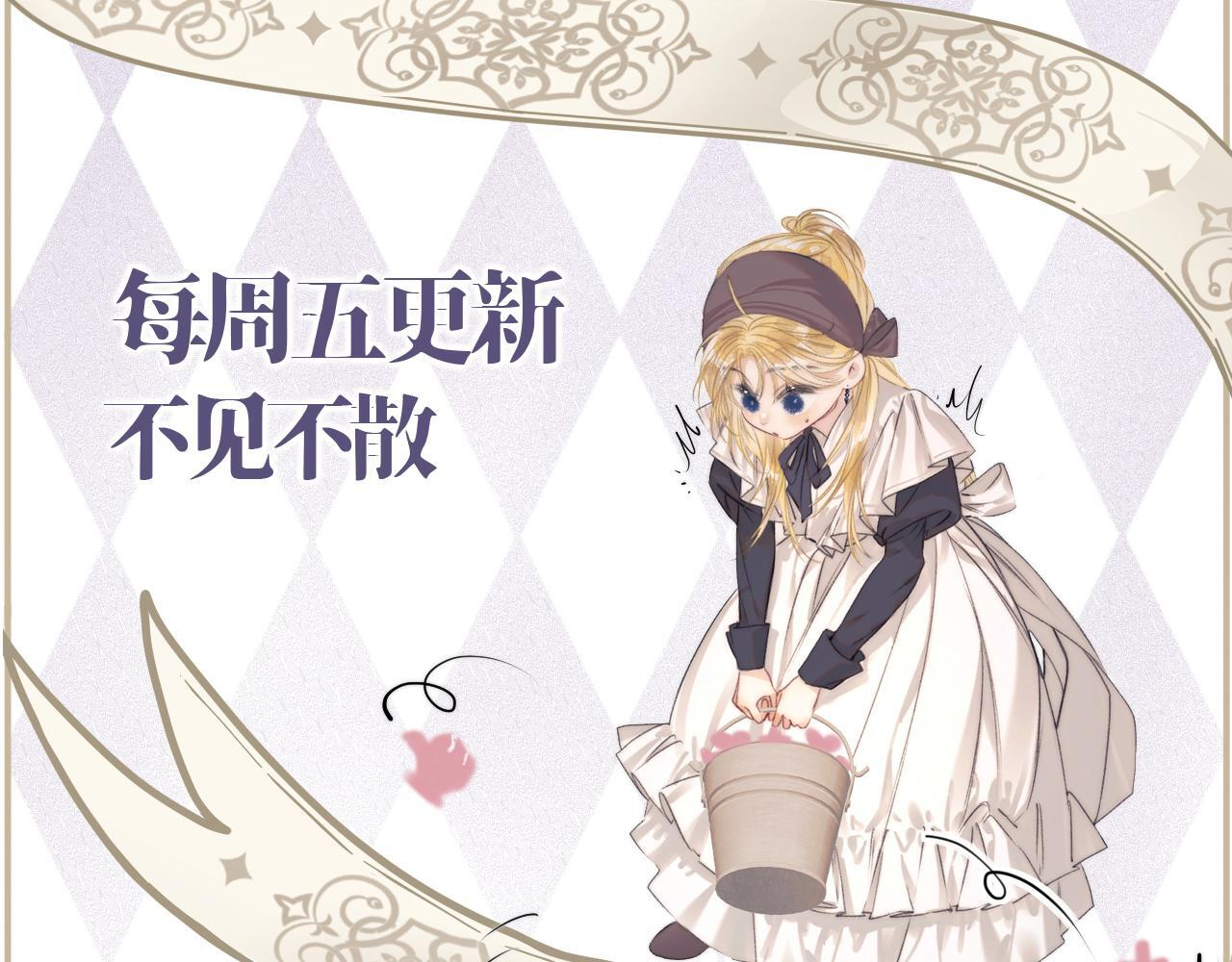 暂时休息 第7页