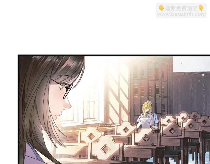 第10话 大小姐的盘算 第4页