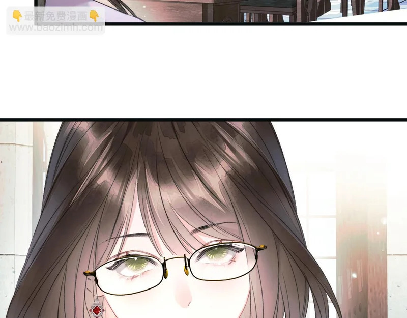 第10话 大小姐的盘算 第5页