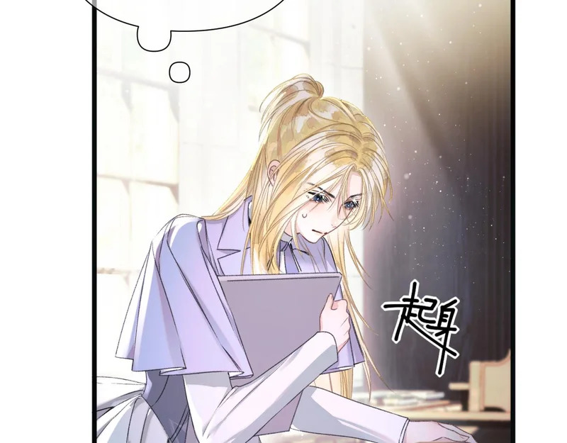 第10话 大小姐的盘算 第25页