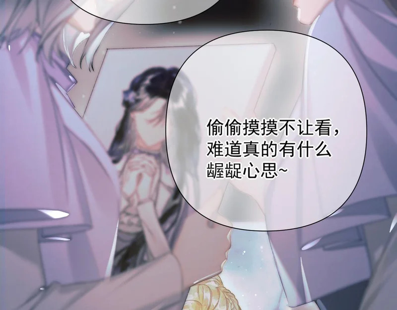 第10话 大小姐的盘算 第35页
