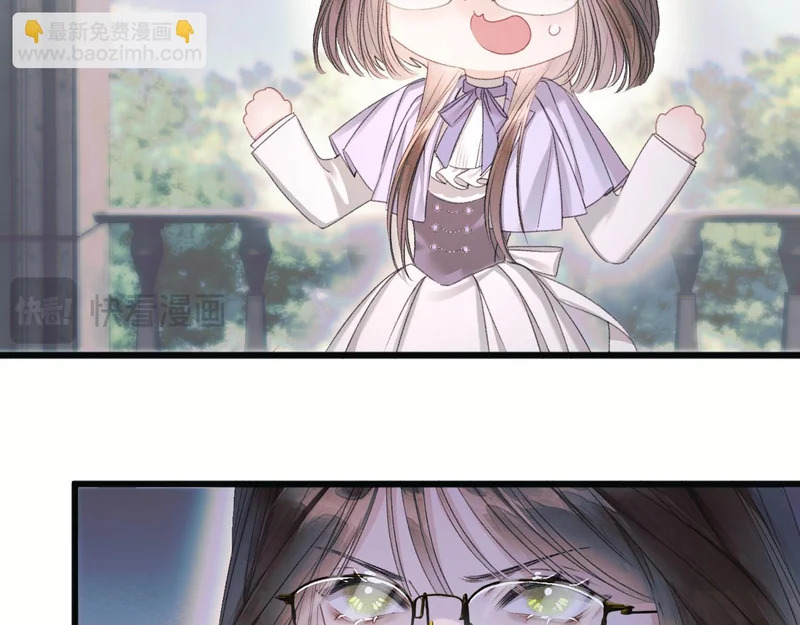 第11话 契约 第9页