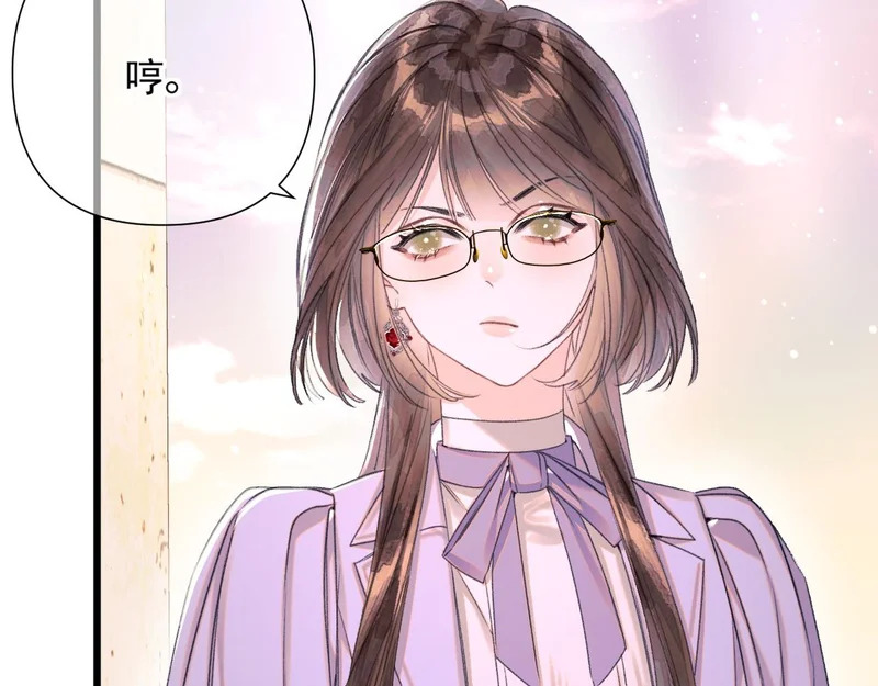 第11话 契约 第20页
