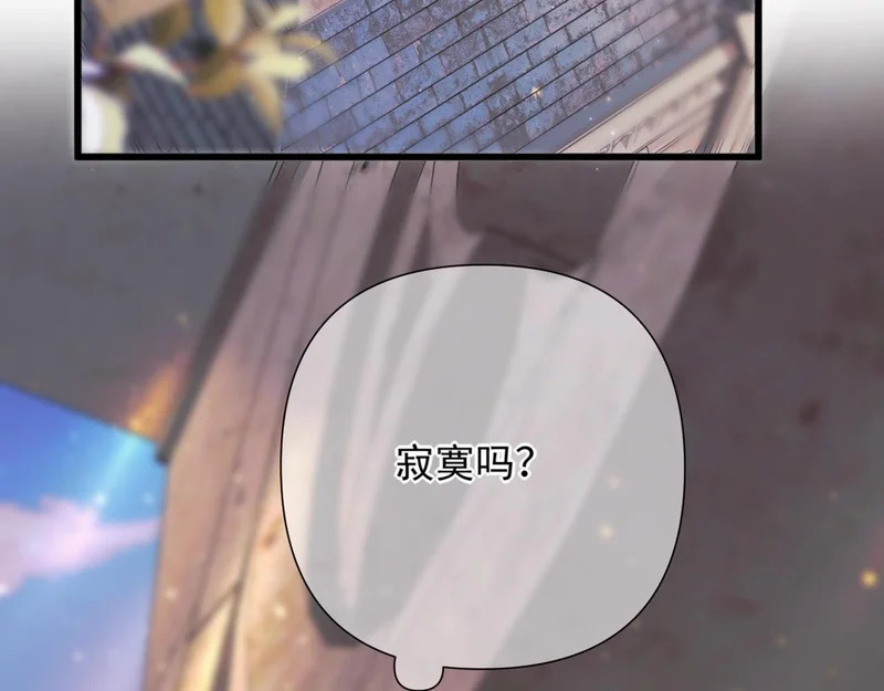 第11话 契约 第42页