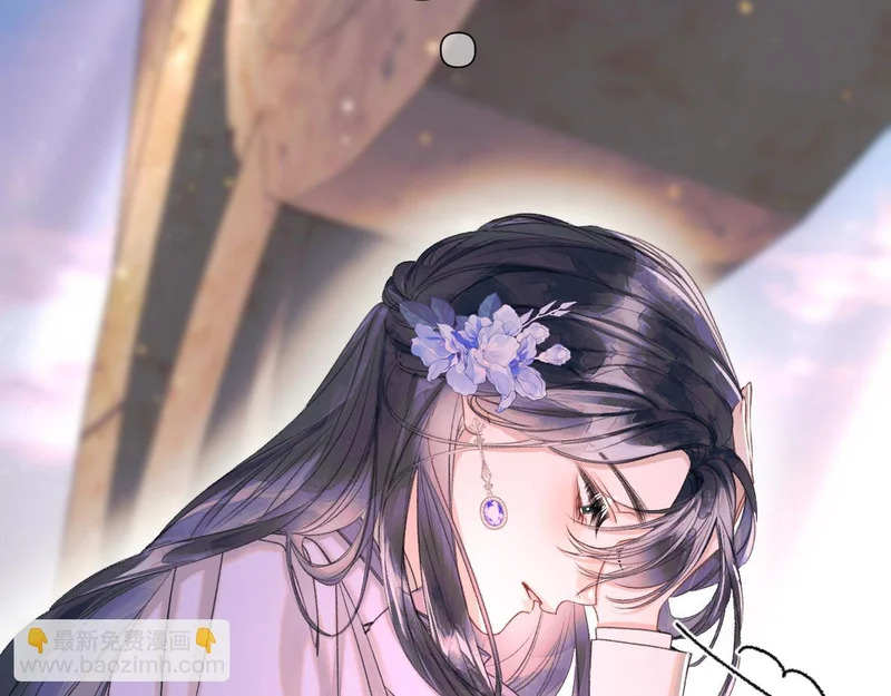 第11话 契约 第43页