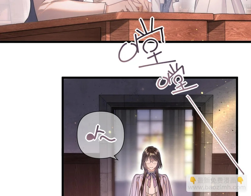 第11话 契约 第60页