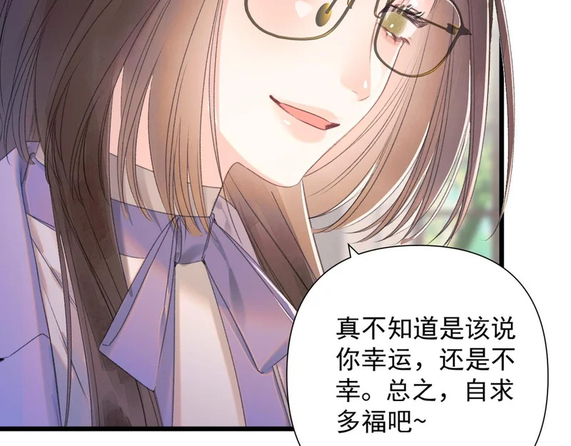 第11话 契约 第65页