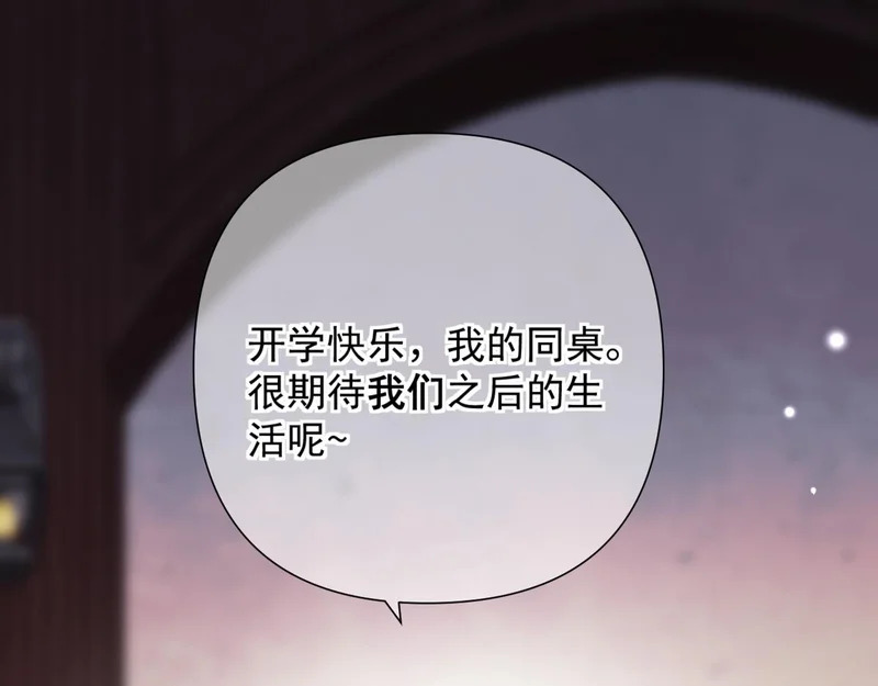 第11话 契约 第76页