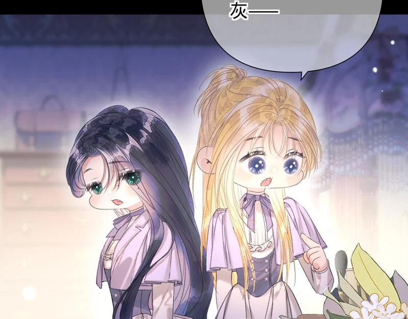 第11话 契约 第89页