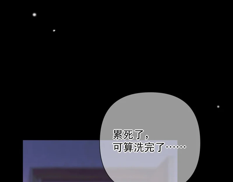 第11话 契约 第97页