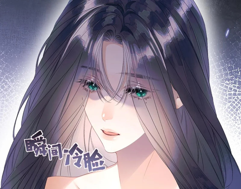 第12话 湿漉漉 第57页