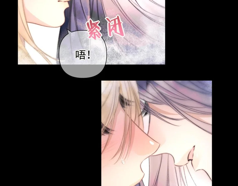 第12话 湿漉漉 第79页