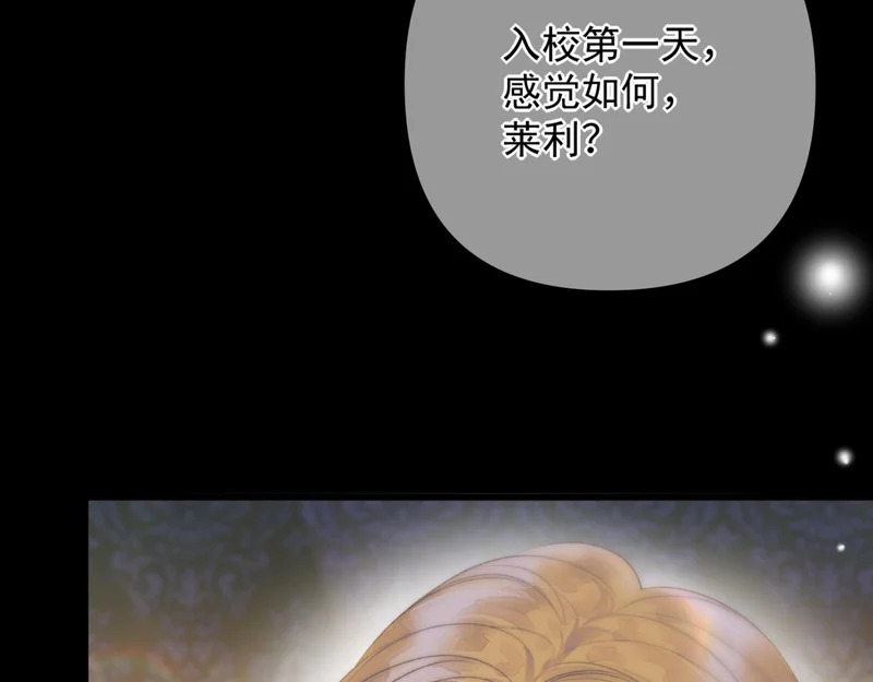 第12话 湿漉漉 第92页