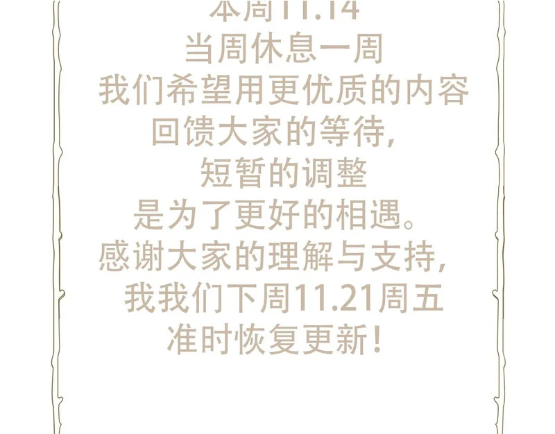调整调整 第2页