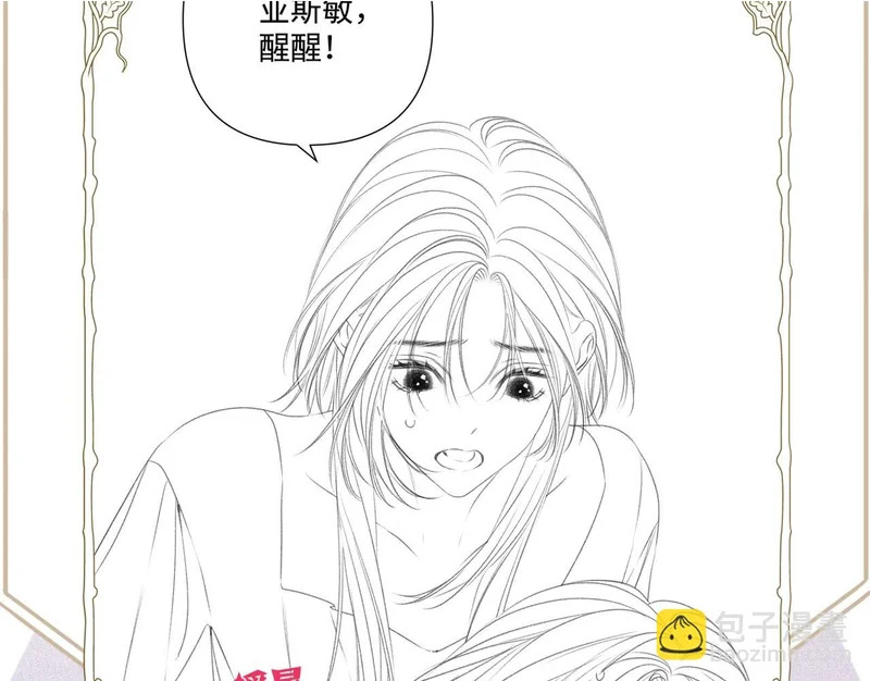 调整调整 第5页