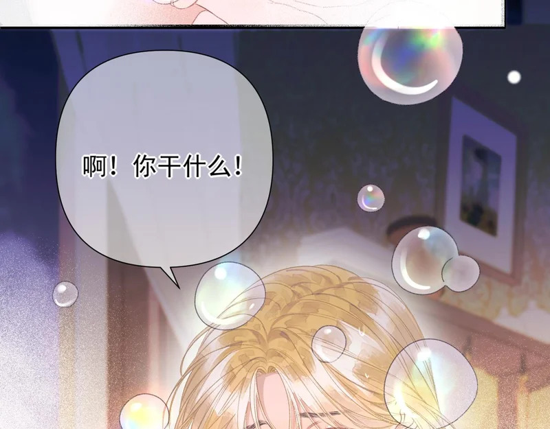 第13话 卸下心防 第38页