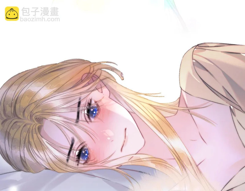 第13话 卸下心防 第51页