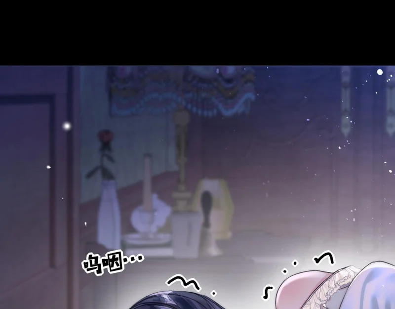 第13话 卸下心防 第66页