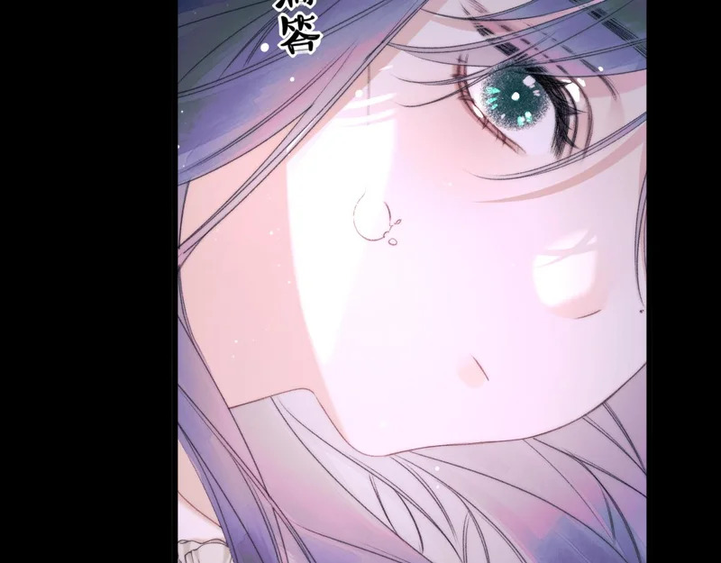 第13话 卸下心防 第90页