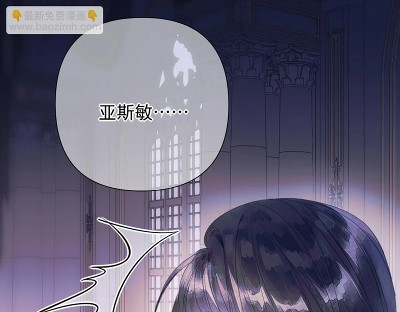 第13话 卸下心防 第100页