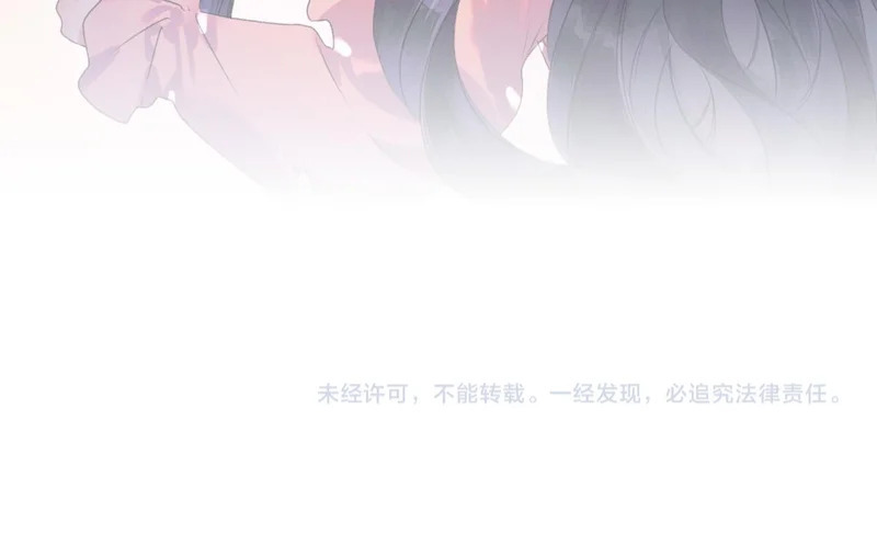 第13话 卸下心防 第102页