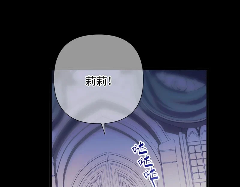 第14话 梦魇 第1页