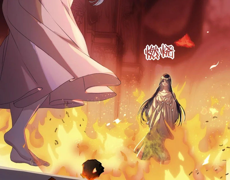 第14话 梦魇 第9页