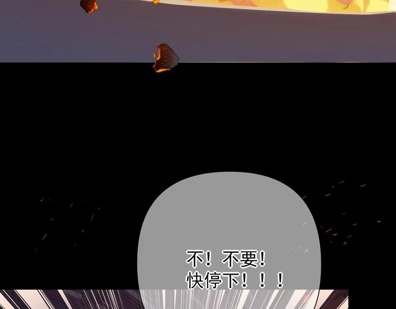 第14话 梦魇 第10页