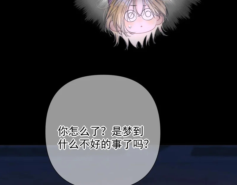 第14话 梦魇 第32页