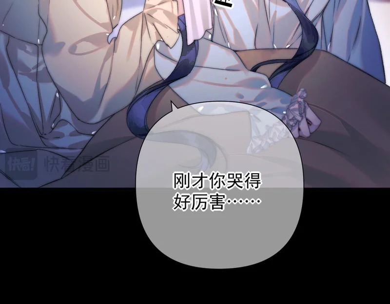 第14话 梦魇 第34页